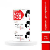 Kojie San Skin Lightening Soap 100gx3